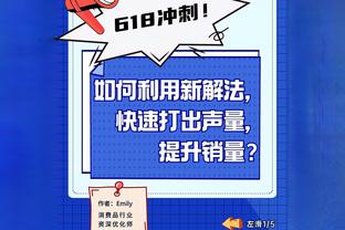 小卡：泰伦-卢派上了正确的阵容 场上的球员打出了最好的防守